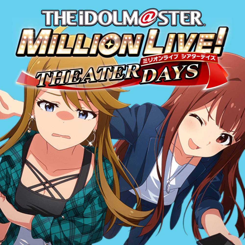 [The Idolmaster Million Live!] The man with the lowest ratings from both the idol and the person behind the character.