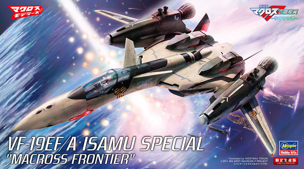 It's been out for quite a while, hasn't it?VF-19EF/A Isamu Special "Macross F" | Hasegawa Corporatio...