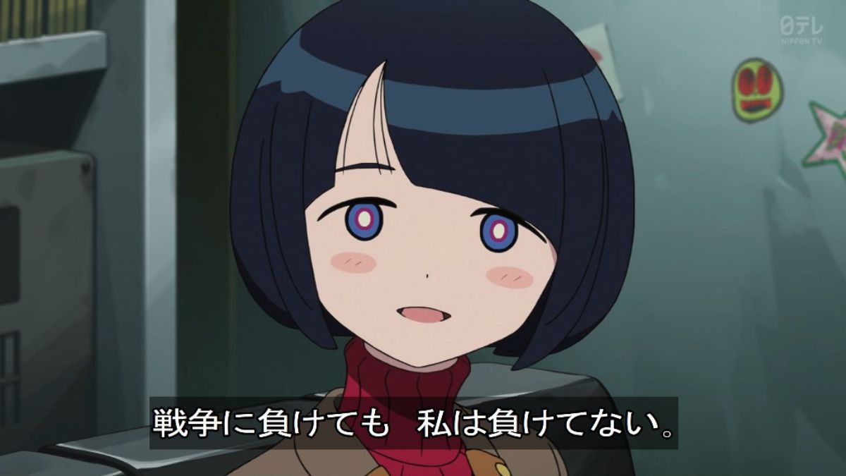 [Gundam GQuuuuuuX] A witch that might hold the reigns of the Summer Comiket.