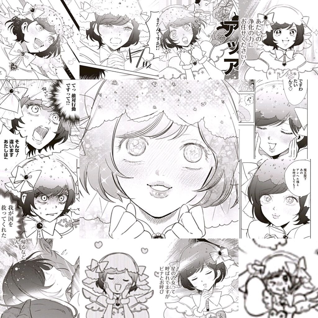 [Akuyaku Reijō no Naka no Hito] Anime adaptation is imminent.