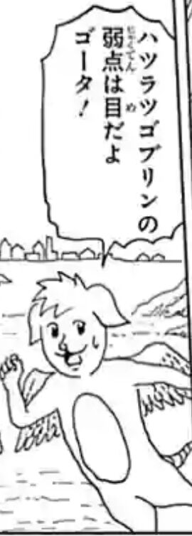 [Gag Manga Biyori] I wonder who the most annoying character in Gag Manga Biyori is.