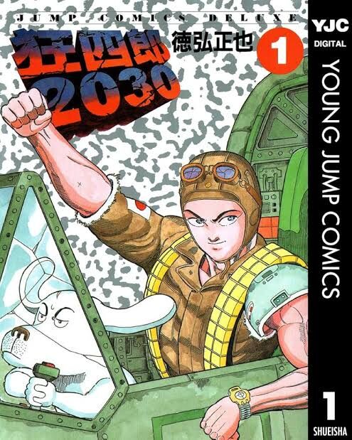 [Masaya Tokuhiro] I think this author deserves to be more appreciated.