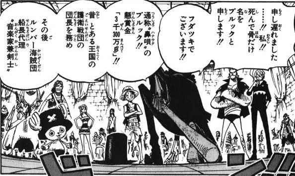 [One Piece] I think there will be a straw hat crew member death event eventually.