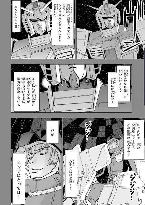 [Mobile Suit Gundam] I thought the story about being able to use oregano was just some nonsensical talk from an anonymous source, but it was true… [Gundam]
