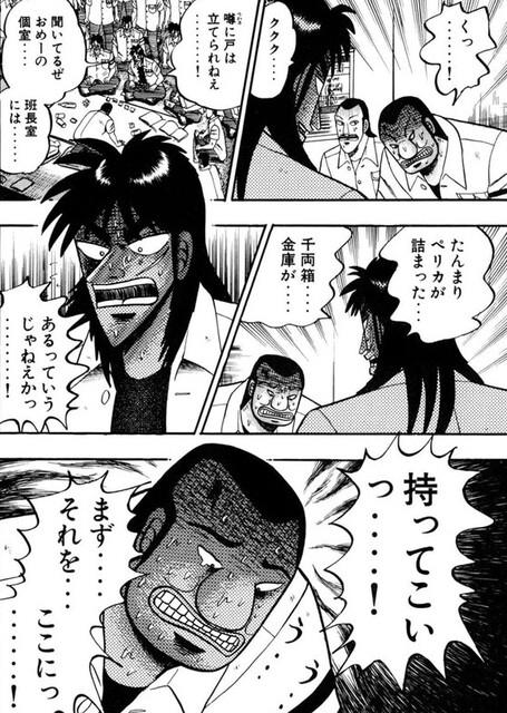 [Hanchou] The spin-off is really having a terrible time…
