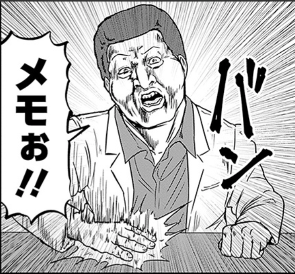 [Snack Basue] I like the power harassment episode with Tatsu brother.