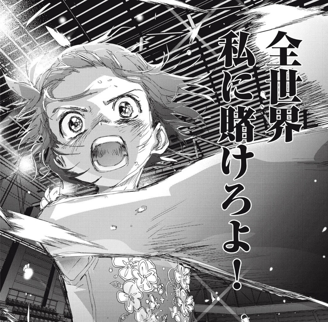 [Medalist] I hear it described as a work that casually lets people with a liking for lolicon go home.