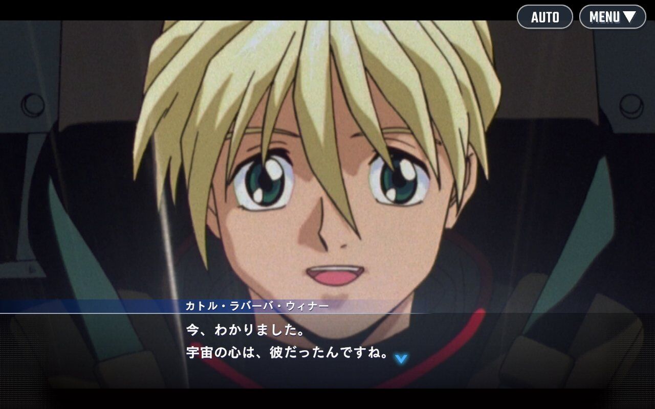 [Mobile Suit Gundam Wing] Famous quotes representing Gundam W.