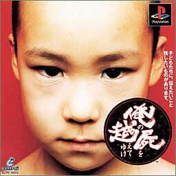[Retro Game] I want to get new games.