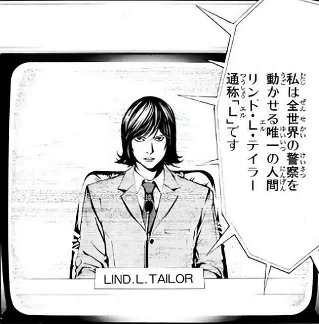 [Death Note] A character that seems like a nameless person might barely remember.