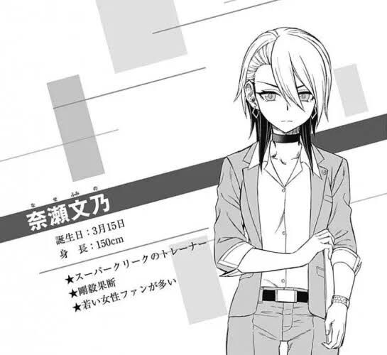 [Cinderella Gray] It seems like it’s finally coming, but who will do it?