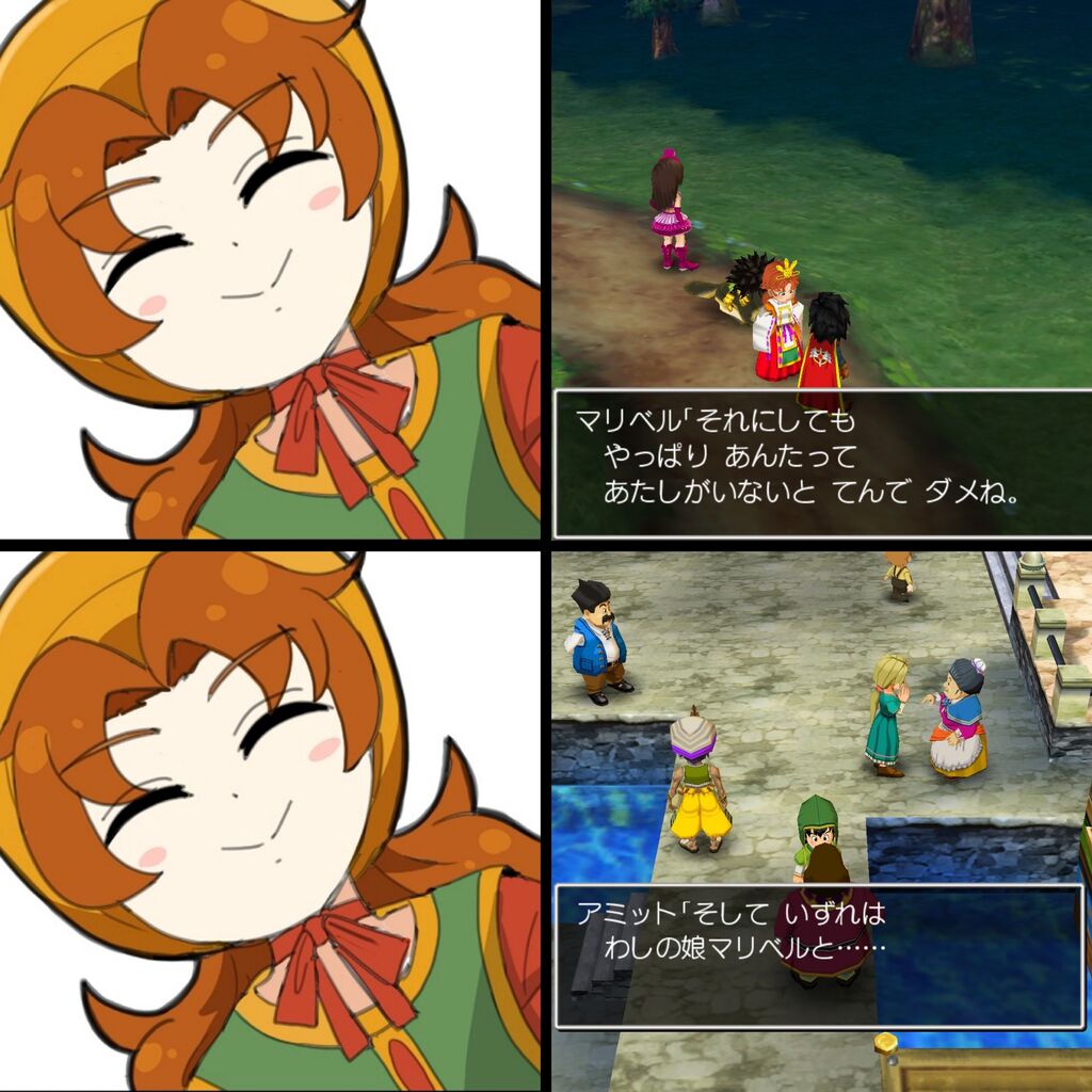 [Dragon Quest] I guess Arus and Maribel will get married in the future.