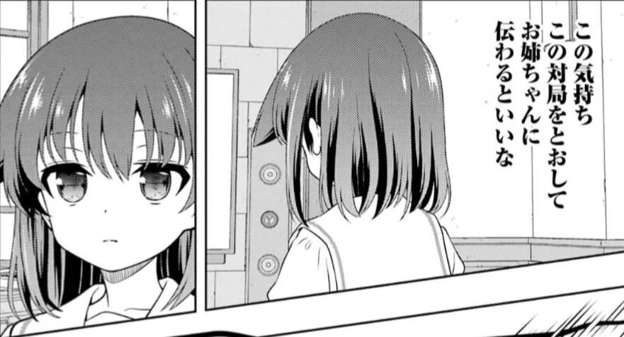 [Saki] Why do you have such a face that seems completely uncommunicative!?
