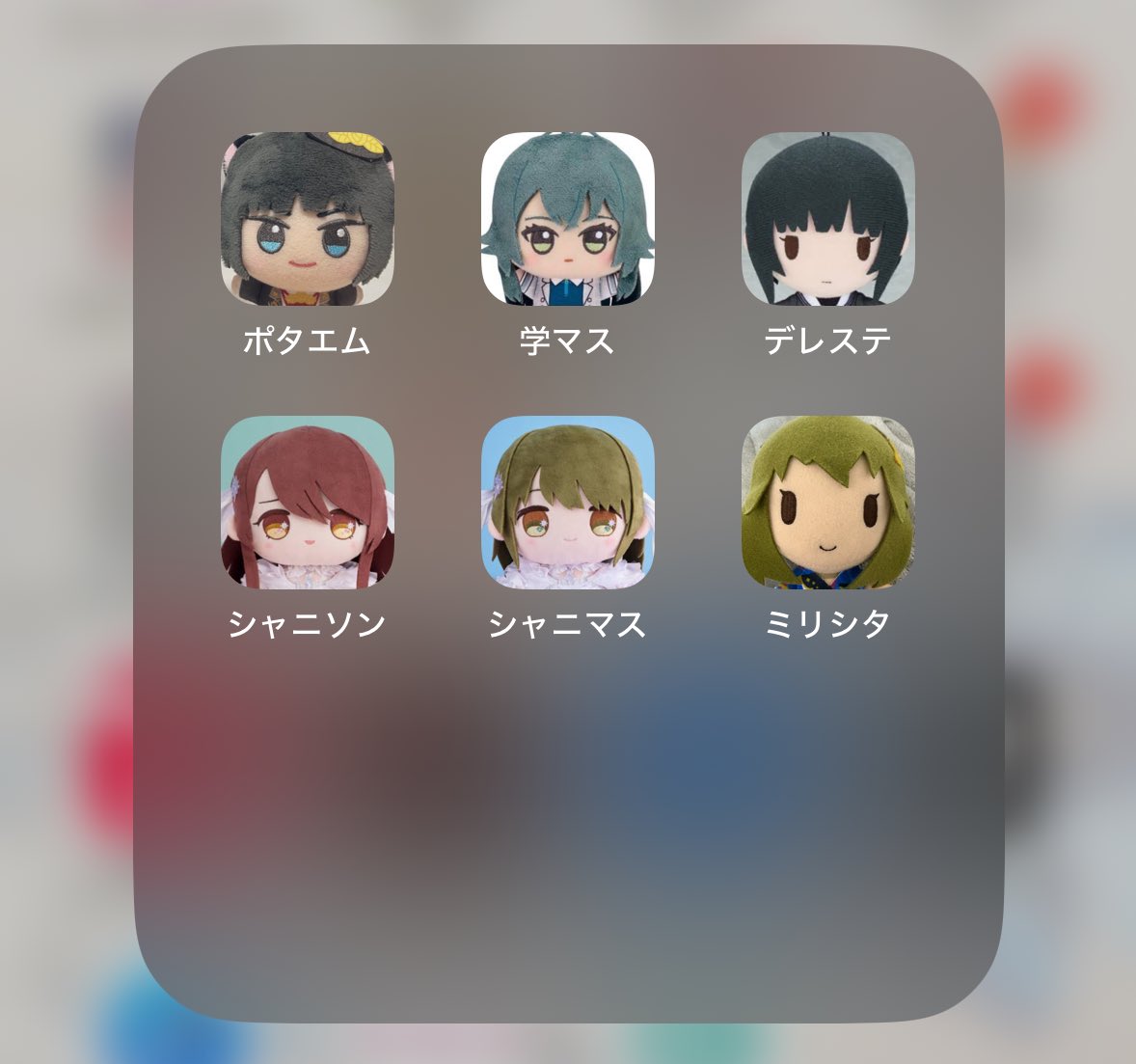 [I’m not sure when the idolmaster plushie community became active, but it seems to have gained popularity over the years, especially with various merchandise releases and community engagements.]