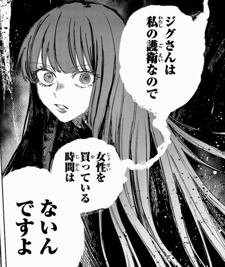 [Witch and Mercenary] It’s unforgivable for your husband to cheat, right?