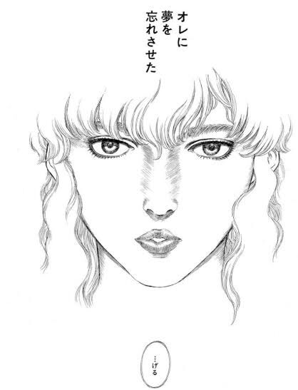 [Berserk] Since it was available for free during Golden Week, I read up to about volume 15, but isn’t this work just too painful?