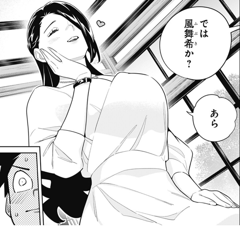 [Chained Soldier] Mother’s Day