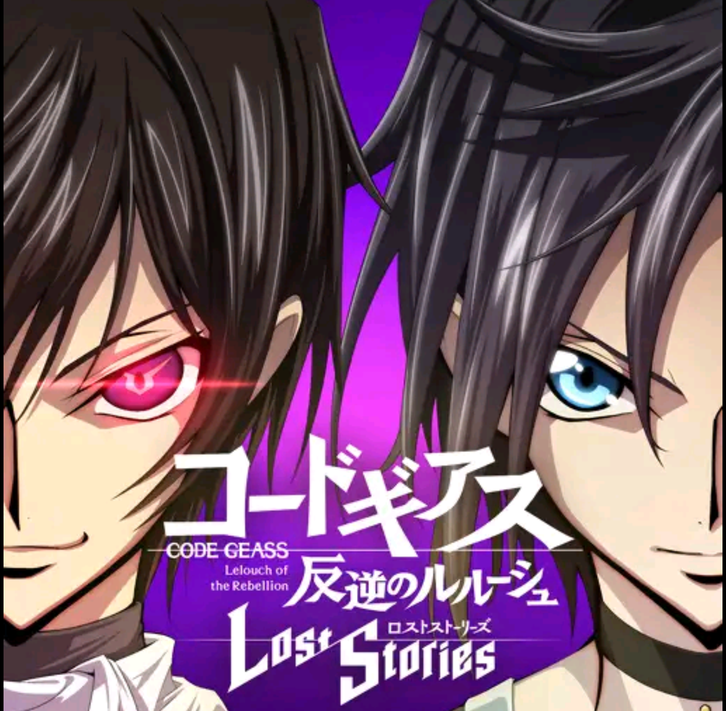 [Code Geass] Happy Birthday, Odysseus! 【Lost Lost】
