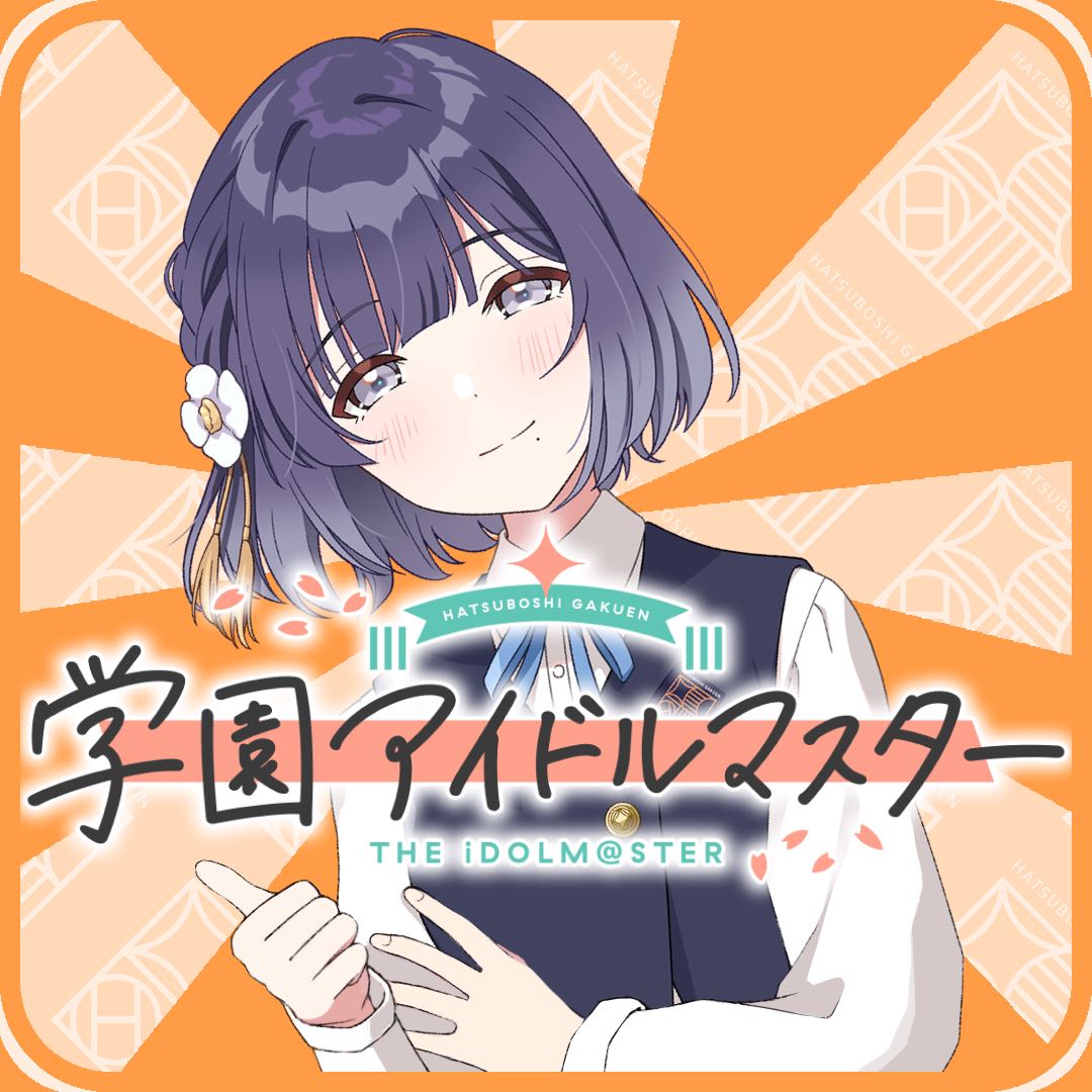 [Gakuen Idolmaster] I don’t want to work, so… I’ll run away to all over Japan…