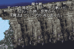 [Final Fantasy] I love the world of FF6.