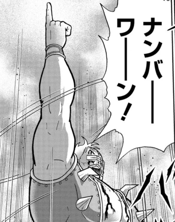 [Kinnikuman] A super strong old man.