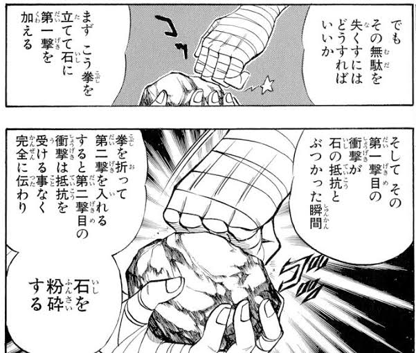 [Rurouni Kenshin] Double extremes are difficult, aren’t they?