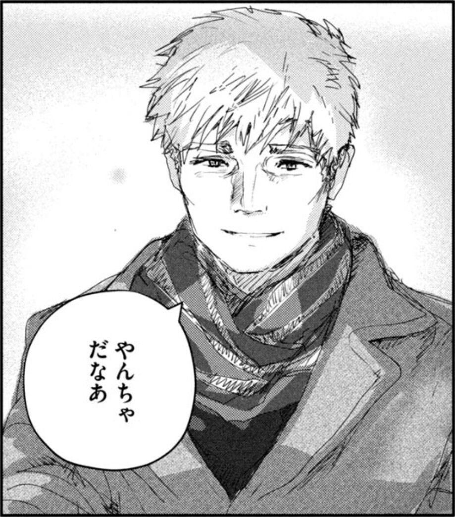 [Medalist] I’ll post a charming teacher who is liked equally by all the characters in the story.