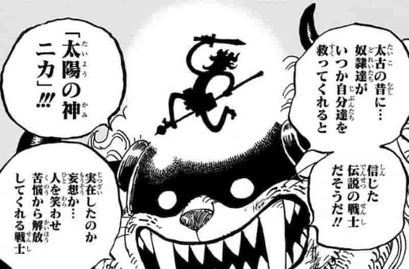 [One Piece] I really hate it when Foozfoo suddenly starts explaining things.