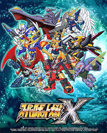[Super Robot Wars] I love Super Robot Wars X.