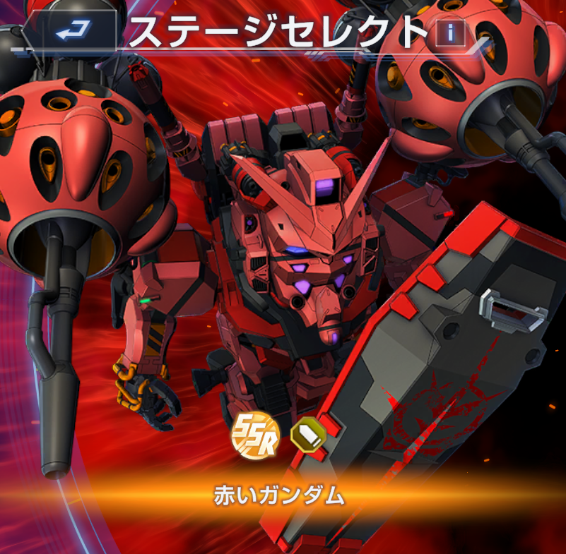 [G Generation] The Gundam event will end soon.