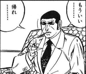 [ゴルゴ13] Golgo 13 is free for all 3077 episodes!