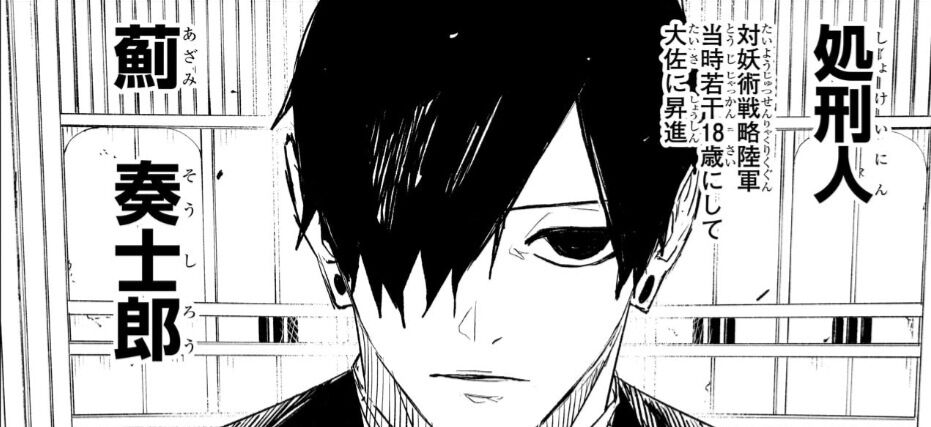 [Kagurabachi] Episode 79 impression: You were that strong, huh…