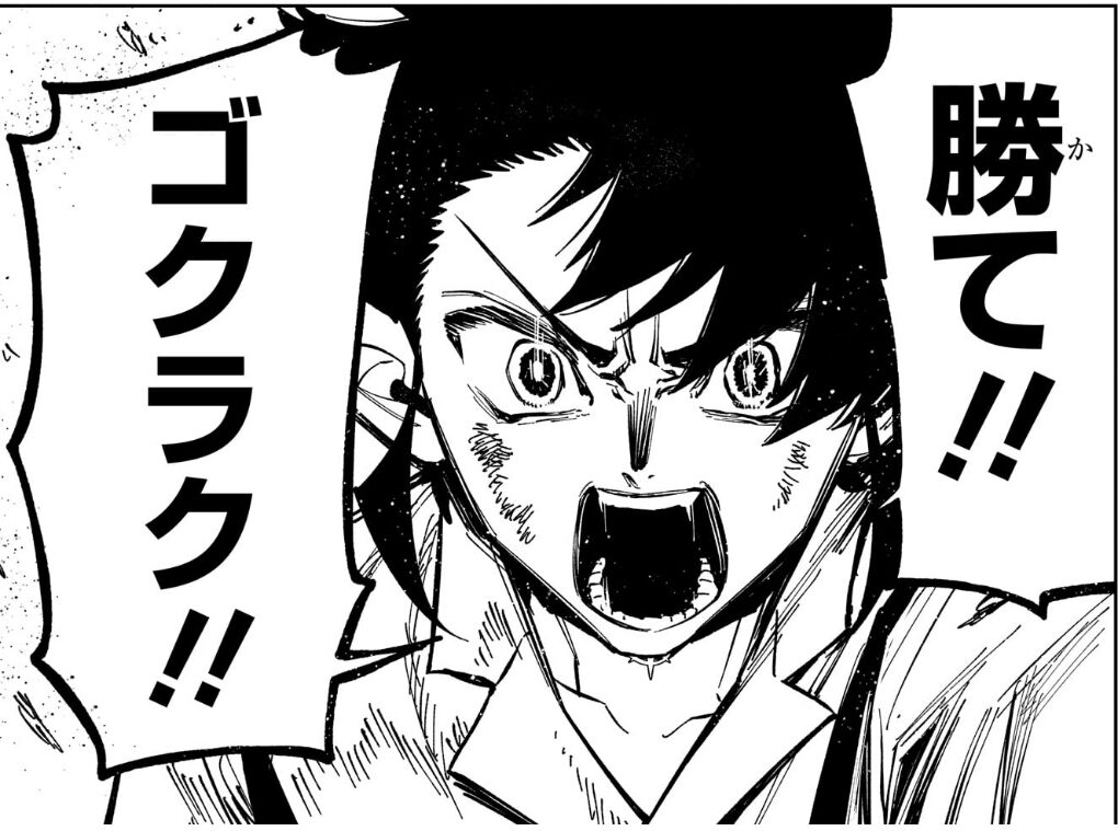 [Ichi the Witch] Episode 34: This time, the battle scenes are seriously cool!