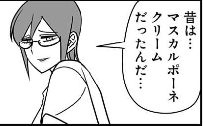 [Overworked OL Kirikirigiriko] It’s okay to talk about things that won’t come back.
