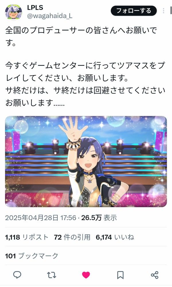 Is [The Idolmaster] Tourmas that bad…?