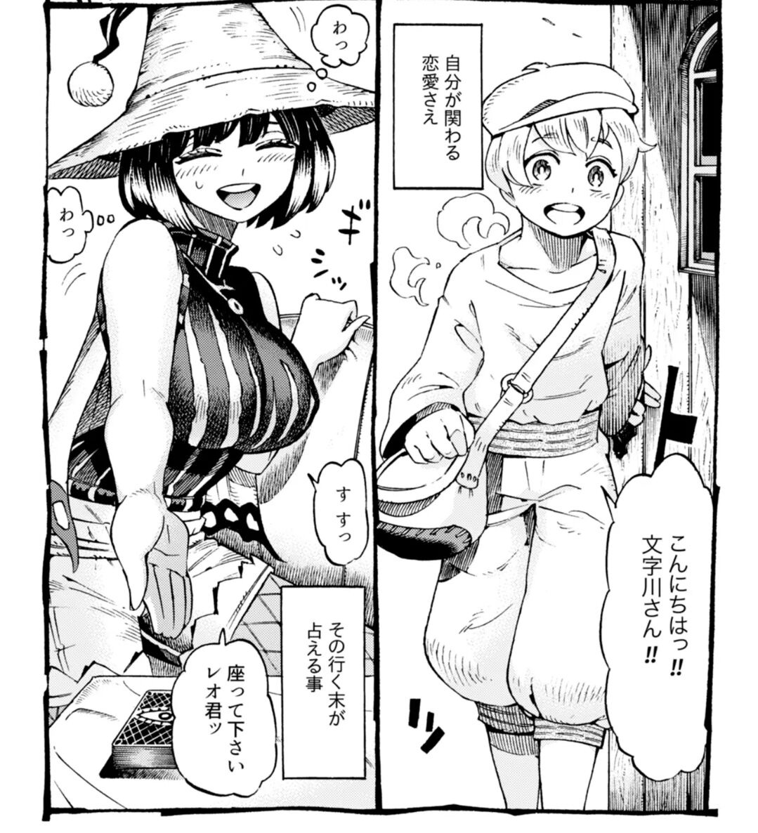 [Manga] Is there a manga artist who wants to draw erotic manga?