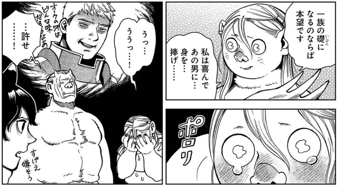 [Delicious in Dungeon] An orc woman? Not a problem at all…