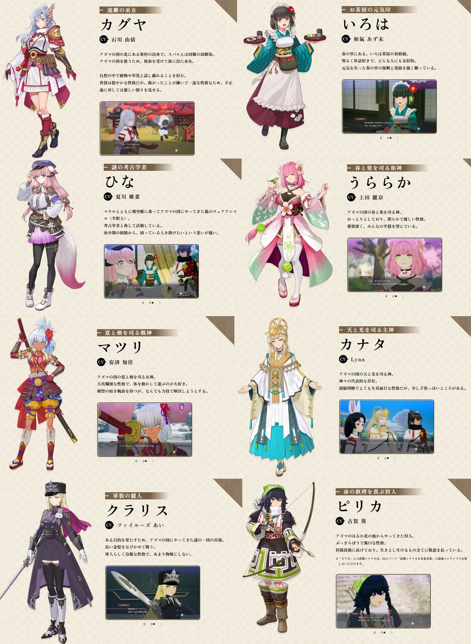[Rune Factory] Runfa! Just a little over a week until the new release!