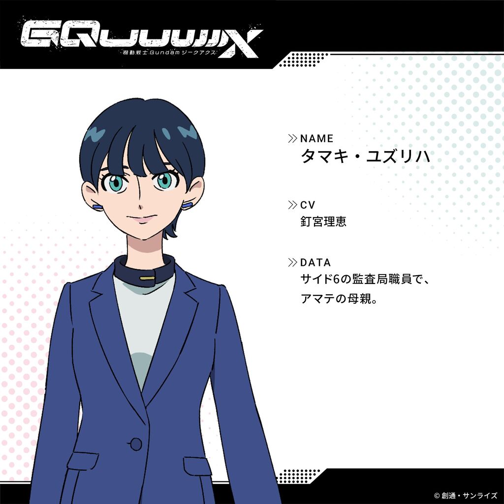 [Gundam GQuuuuuuX] The smell of death has suddenly become strong because of this story, hasn’t it!?