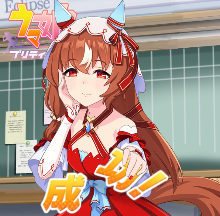 [Uma Musume: Pretty Derby] It’s snack time before dinner.