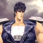 [Fist of the North Star] Villain