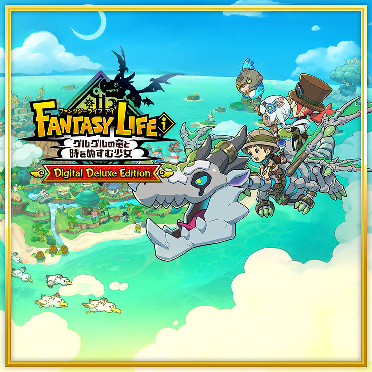 [Fantasy Life] If you go to multi without taking a farmer, sometimes everyone might not have taken a farmer and it can be a problem!