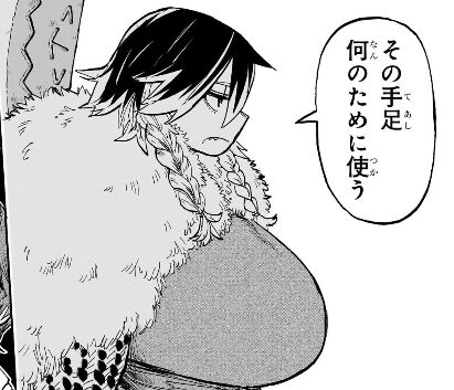 [Shonen Jump] Too big.