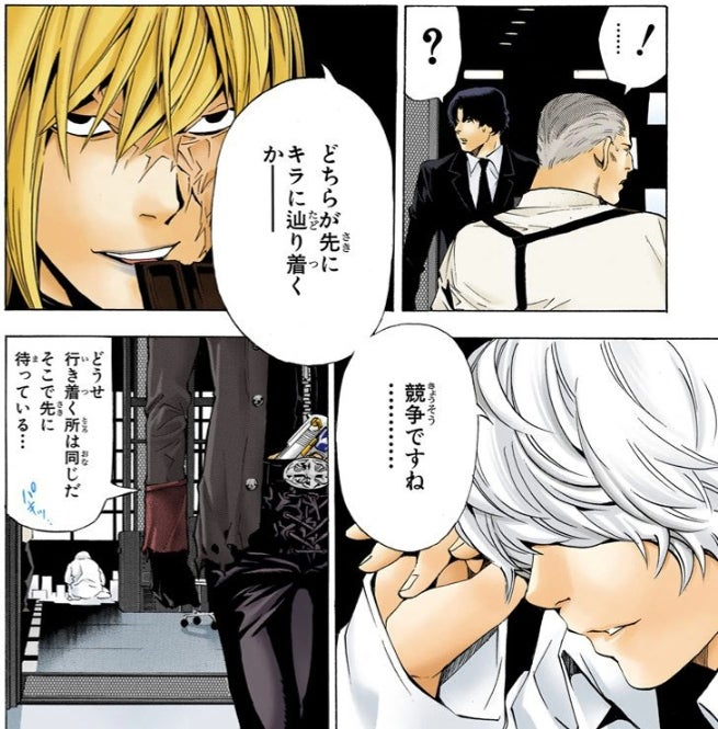 [Death Note] I’m watching the official anime streaming.