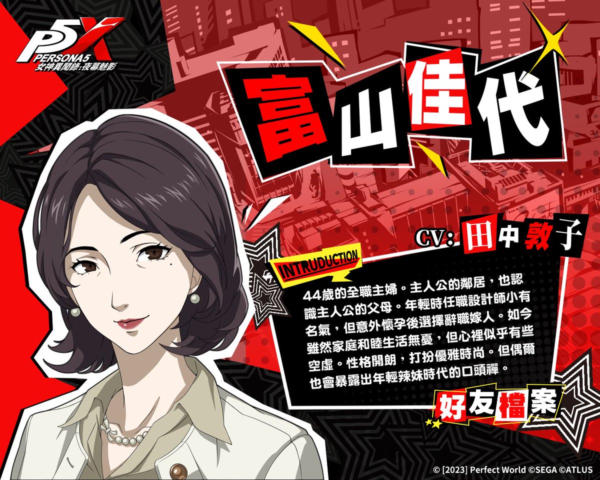 [Persona] Release Date Announcement Live Broadcast Commentary Thread [Persona 5]