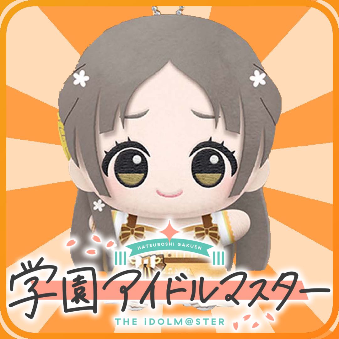 [Gakuen Idolmaster] I’m still curious about what hidden surprises are being kept since the cover of anan hasn’t been revealed yet.