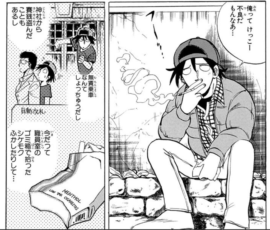 [Hell Teacher Nūbē] That’s pretty delinquent, isn’t it…