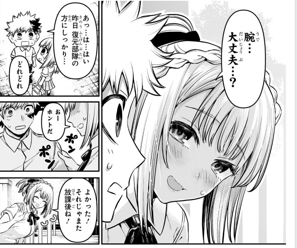 [Nue’s Exorcist] The senior who has become more assertive is so cute…