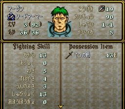 [Fire Emblem] Not weak.