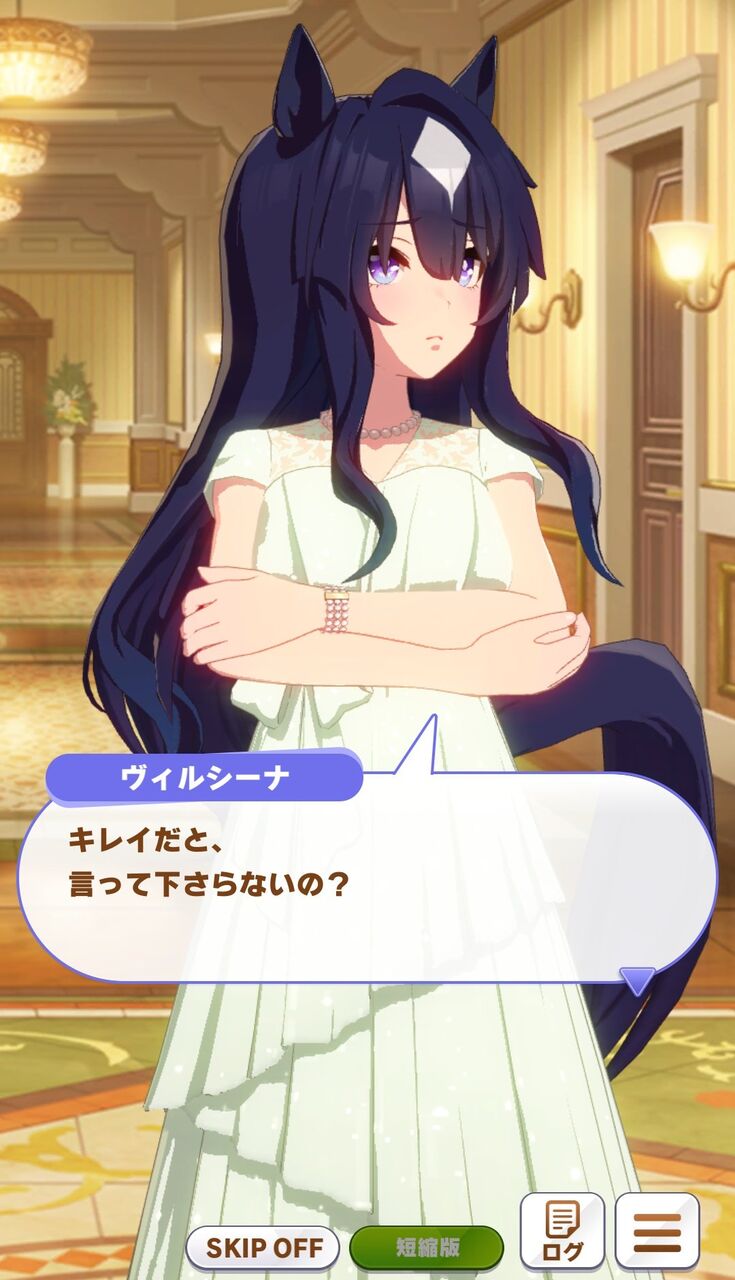 [Uma Musume: Pretty Derby] Although it’s just a difference in color variation